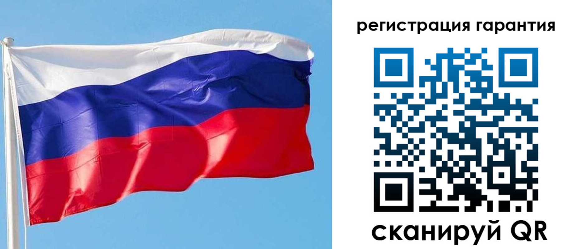 прописка в квартире в Калининграде