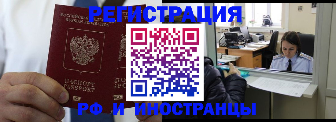 форма 3 в Калининграде